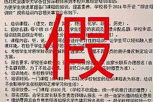 早报：巴黎搭末班车！欧冠16强全部出炉